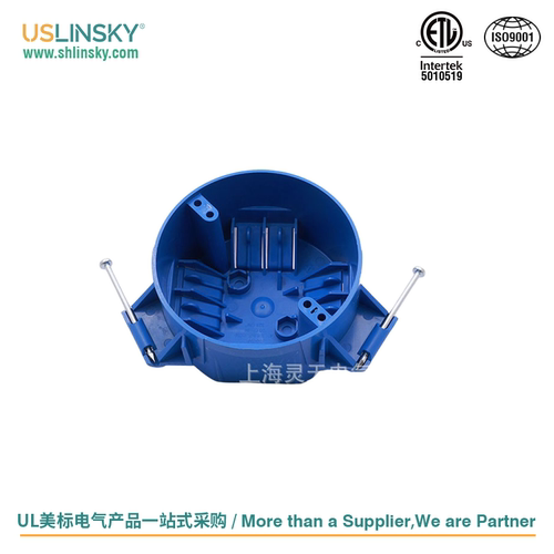 LINSKY灵天ETL&CETL美标新工程圆型带支架塑料电气接线盒APB05N