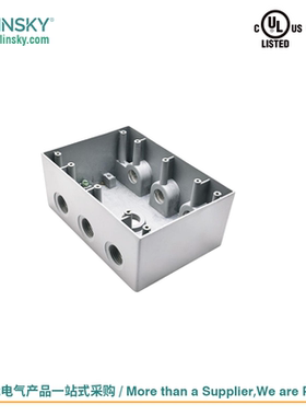 USLINSKY灵天防水盒UL认证铝压铸电源开关插座接线盒三位金属底盒