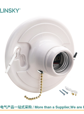 USLINSKY灵天美标UL认证E26灯座带拉链250W 250V白色E26-J002-K1