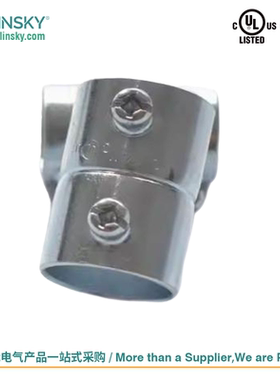 Linsky灵天UL美标管直接接头EMT管金属线管铁镀锌连接接头ek131