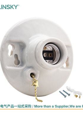 USLINSKY灵天灯底座250V美标UL认证白色陶瓷灯具E26-J002-K1TC
