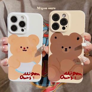 菲林软壳ins小熊软糖iPhone15苹果手机壳17ProMax全包11适用16