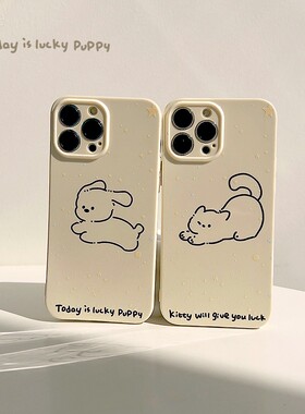 韩国ins奶油猫咪小狗双向奔赴适用iPhone17pro max手机壳苹果13全包软壳11奶黄色14软16plus情侣12保护套新款