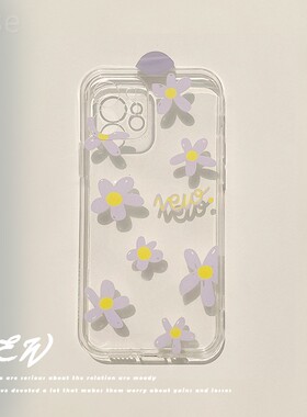 清新紫色花朵适用16pro max苹果17手机壳iphone11透明xr软壳7/8plus全包套12日韩ins文艺风13Promax艺术【价