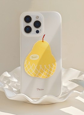 一个黄色梨子适用苹果17promax手机壳iphone15新款15pro男女款14日韩12全包软壳16小清新简约水果11磨砂白【