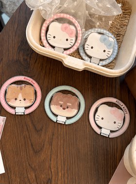 韩系粉猫磁吸伸缩手机支架
