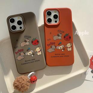 适用iPhone15苹果手机壳17小狗插画16promax硅胶13小众软