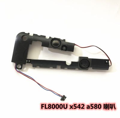 用于华硕FL8000 FL8000U FL8000UN喇叭内置音箱扬声器原装