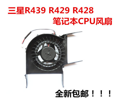 适用于三星P428 R429 R440 R478 R428 R439笔记本CPU散热风扇