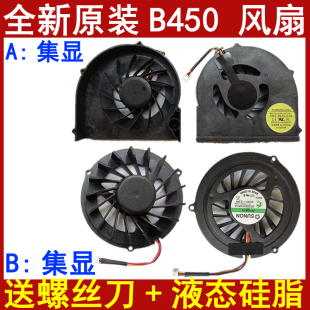 用于联想Ideapad B450 B450L B450A B450G笔记本CPU风扇独显集显