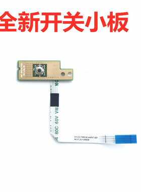 用于戴尔3421 2421 5421 5423 3437 5437 3440开关板电源键小板