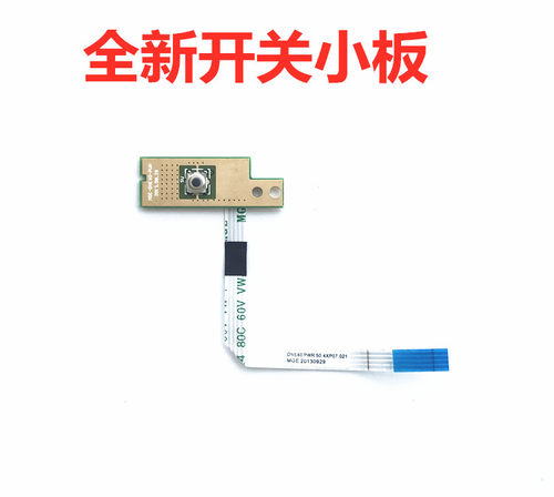 dell戴尔开关板电源键
