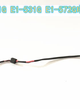 Acer宏基 Aspire E15 E5-572G DC充电头电源线电源接口 包邮