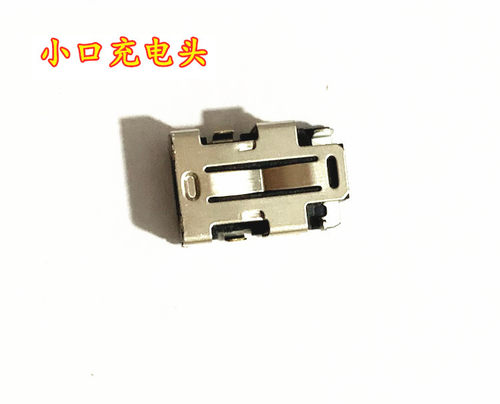 适用于华硕BU400 PU500 A CA V B PU401L B400A电源接口充电头