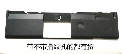 适用于联想THINKPAD X230 X230I 触摸板 C壳 掌托 外壳 全新 包邮