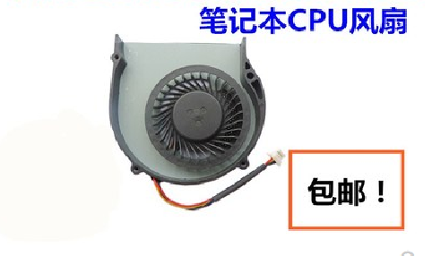 适用于联想扬天V480S V480CA V480SA V580C笔记本CPU风扇