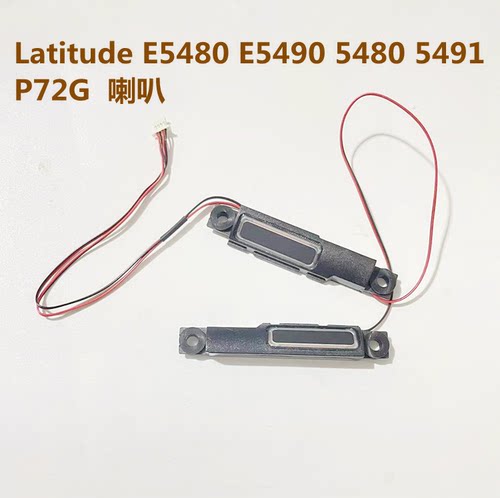 戴尔 DELL Latitude E5480 E5490笔记本内置喇叭音箱 07Y2TF