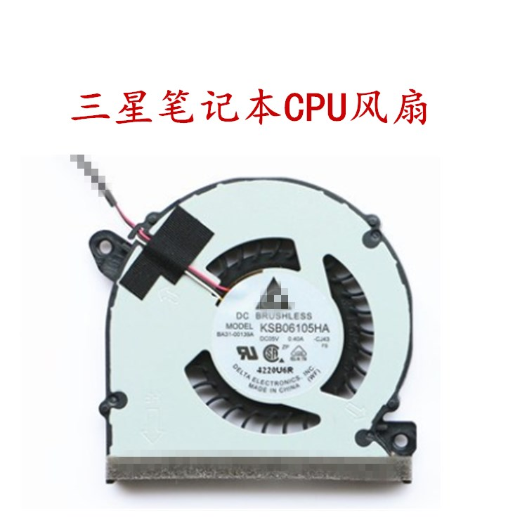 适用于三星NP530U4E 530U4E 540U4E NP740U3E 740U3C 740U3E风扇