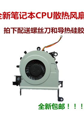 用于宏基Aspire 4738G 4733ZG ZQ8B ZQ8C D728笔记本CPU散热风扇