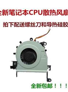 用于宏基Aspire 4738G 4733ZG ZQ8B ZQ8C D728笔记本CPU散热风扇
