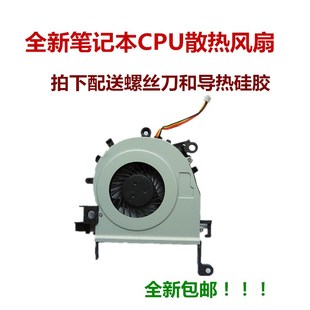用于宏基Aspire 4738G 4733ZG ZQ8B ZQ8C D728笔记本CPU散热风扇