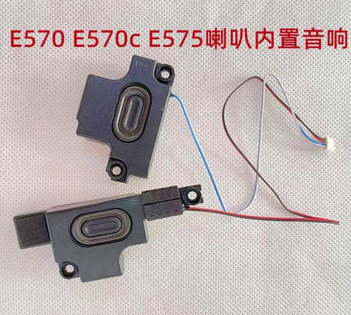 用于联想Thinkpad E570 E570c E575 喇叭 内置音响扬声器喇叭