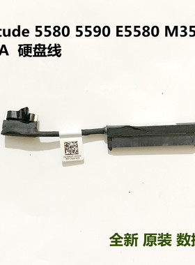 用于戴尔E5580 E5590 E5591 precision 3520 3530硬盘线数据线