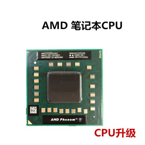 适用于戴尔灵越5525 AMD A6-4400M笔记本CPU