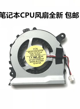 用于三星530U3C 530U3B 535U3C 540U3C 532U3C 542U3X 540U4C风扇