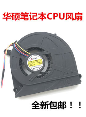 适用于华硕K40IE X5D K40IN K50ABX5DI K50C X8A笔记本CPU风扇