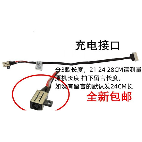75607472P61F电源线
