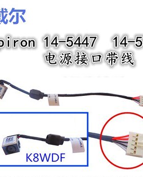 用于戴尔14- 5443 5445 5447 5448电源线电源接口充电头0K8WDF