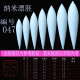 浮漂DIY 草鱼漂 纳米漂胚 鲢鳙 编号047 大物浮漂 浮漂材料
