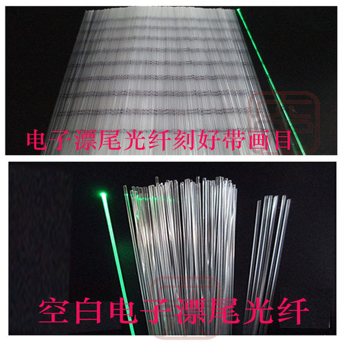 电子漂尾浮漂广荣复合材料夜光