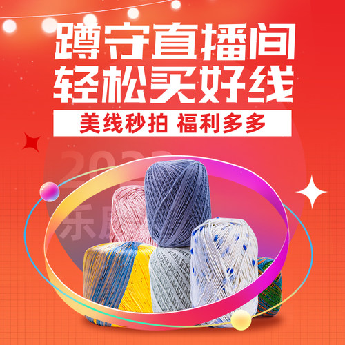 手工编织毛线织毛衣手工创意毛线