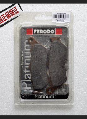 菲罗多CB500 XT660R宝马125/200 C600/650 F/G650前刹车片FDB2006