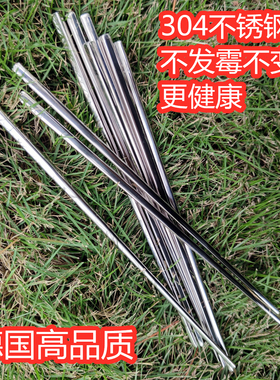 出口德国防霉304不锈钢筷子不变形高档耐高温健康食品级学生餐具