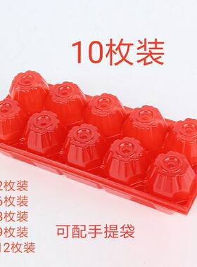 蛋托蛋盒喜蛋袋子鸡蛋包装盒