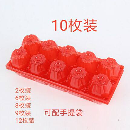 鸡蛋盒手提袋鸡蛋托一次性包装红色土鸡蛋盒子满月喜蛋盒蛋托