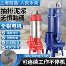 污水泵 泥浆泵抽泥沙大流量池塘清淤抽沙泵抽粪无堵塞养殖场切割式