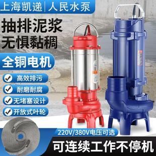 泥浆泵抽泥沙大流量池塘清淤抽沙泵抽粪无堵塞养殖场切割式污水泵