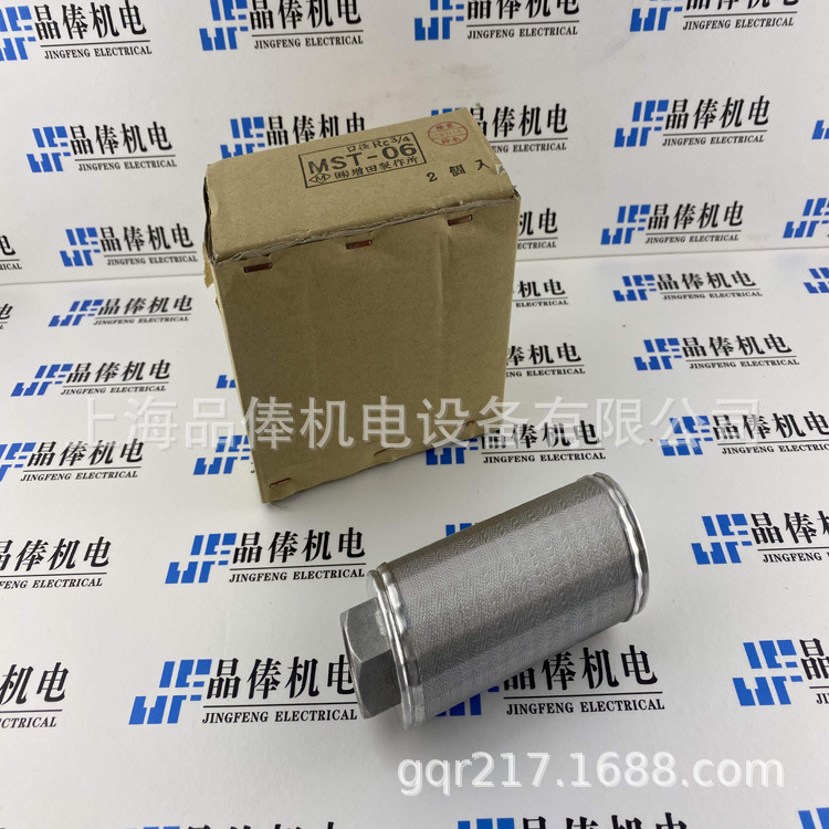 日本增田制作所滤芯MSF-16过滤器MASUDA海外直邮 MSF-20
