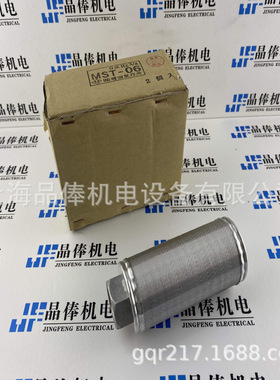 日本增田制作所滤芯MSF-16过滤器MASUDA海外直邮 MSF-20