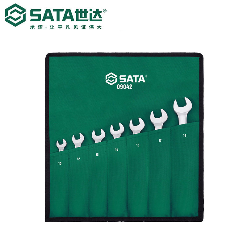 Sata/世达五金工具7件套活头快扳组套09042套装