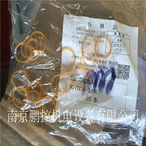 日本BANDO皮带50TN15-3.0