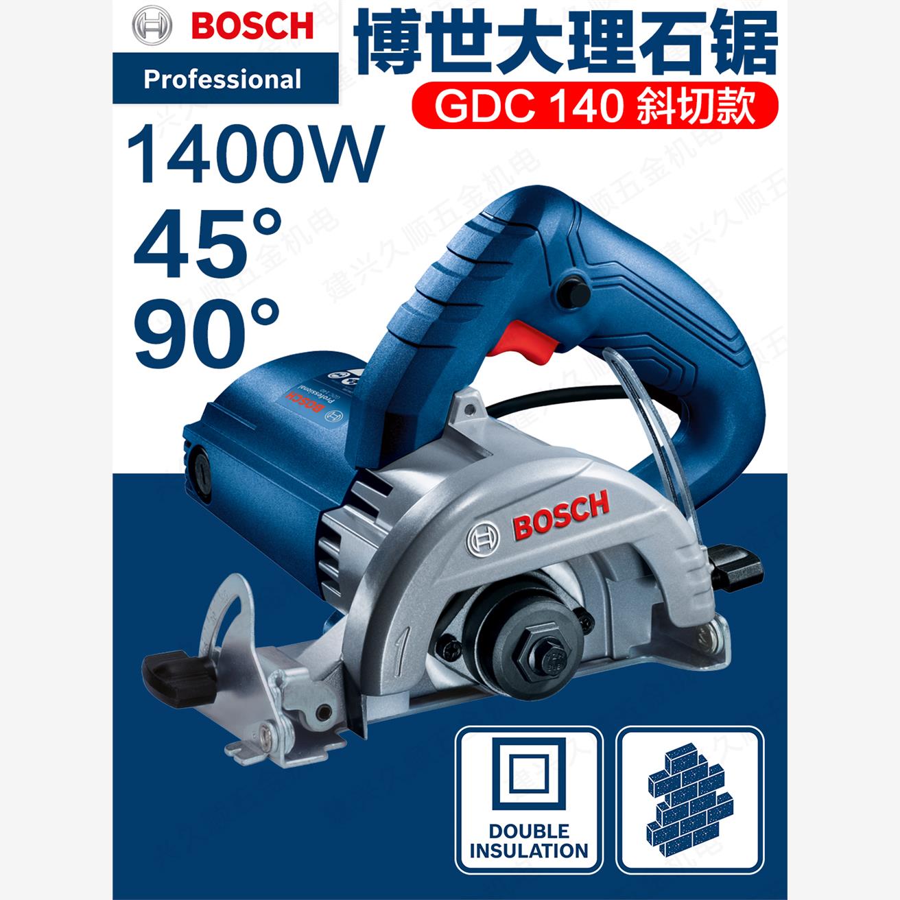 博世云石机GDC140斜切45°石材木材混凝土大理石瓷砖切割机1400W