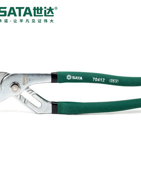 SATA/世达工具8/10寸水泵钳70411/70412多功能活动塑柄直口型钳子