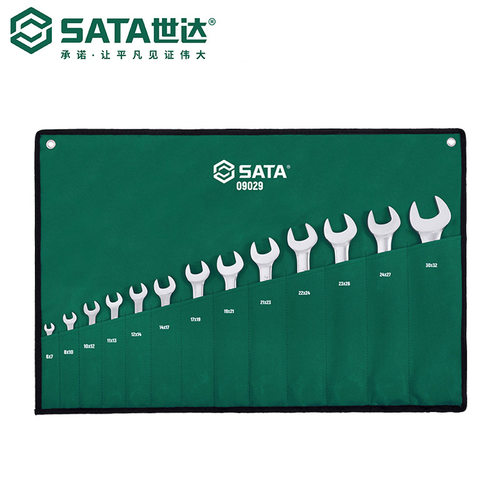 Sata/世达五金工具手动13件全抛光双开口扳手组套09029套装