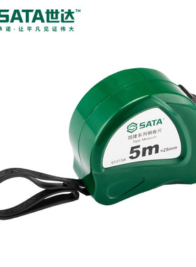 Sata/世达凯隆系列钢卷尺91311A-91317A测量工具尺子