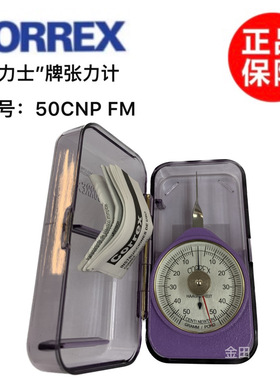 瑞士CORREX确力士张力计30/50/100/150/250/500/1000/2000CNP FM